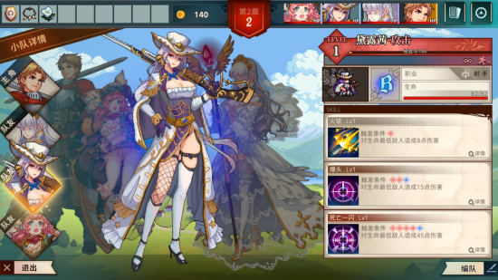 图片8.png