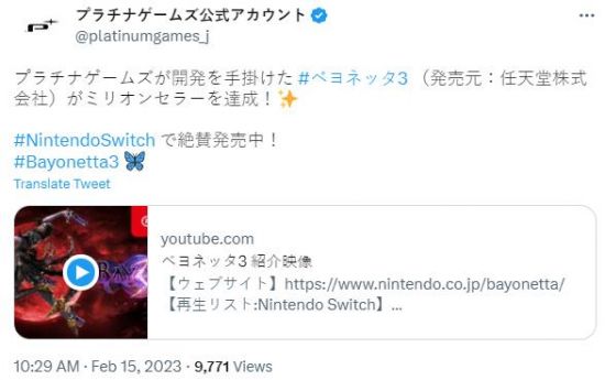 白金工作室:庆祝《猎天使魔女3》销量破百万