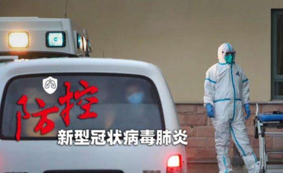 急转!国家卫健委发布新型冠状病毒感染肺炎预防指南