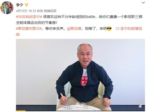 #丝路花开#李宁联名敦煌博物馆登陆聚划算欢聚日