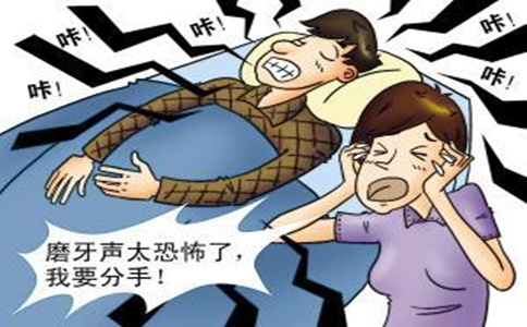夜间磨牙是怎么回事?